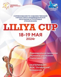 LILIYA CUP